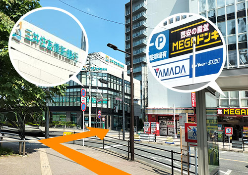 武蔵小金井駅（北口）からの道順（3）